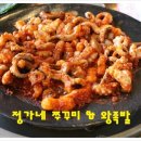 정가네쭈꾸미 이미지