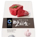 ㈜청정 이미지