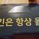 치킨제주시청점