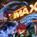 블랙박스 시네마 | 성편> 풀확장비 IMAX 후기! 교환학생 와서 첫 영화...아침 8시.. 그랜드시네마 선샤인에 풀아맥 영화...