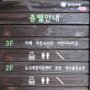 달성토성마을 다락방 작은도서관 이미지