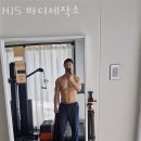 HJS 바디제작소 이미지