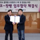 코바코 연합뉴스