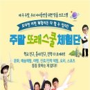 인성스쿨 네이버블로그