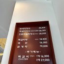 대일정 | 정읍 대일정 방문 후기