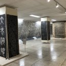 명지대학교 박물관 이미지