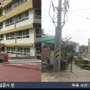 화성초등학교 이미지