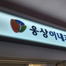 으뜸산부인과의원 이미지