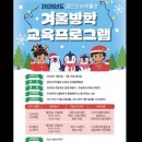 우리동네 고고학자(겨울방학) 이미지