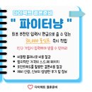 st.mood 에스디무드 스튜디오 - 20. 액자수령후기