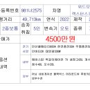 위드모빌 이미지