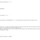 지예은 건강 악화로 활동중단 한다는 뉴스 영상에도 악플이... 이미지