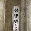 기찻길연탄불생고기 네이버블로그