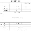 금빛동물병원 이미지