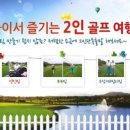 (주)에이스투어 이미지