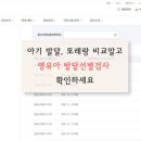26290-20-23-015 | 아기 발달 또래 비교하지 마세요! 영유아 발달선별검사 활용 후기 아기 발달 체크 K-DST