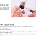 줄렙전자담배 이미지
