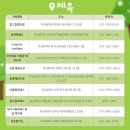 주식회사에이치더블유 네이버블로그