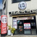 신가가마솥소머리국밥 이미지