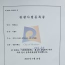 제펜고고
