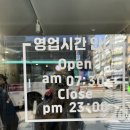 광명인삼 | 광명 하안동 맛집 유일순대 점심식사 추천 인삼순대국