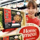 서울쟁반짜장 이미지