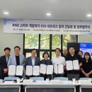 도담장애인기업