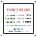 탑플랜트치과의원 이미지