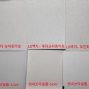 개나리슈퍼 이미지