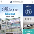 유성연세의원 이미지