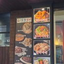 마산회원구 ⓒ-33 | 마산 술집 일동실비 마산합성점 다녀온 후기!