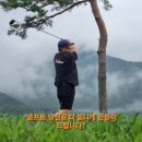 오오유골프연습장 이미지