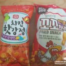 대진치킨