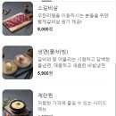 명륜진사갈비상계역점
