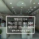 이태리안경 | 평택 안중 안경,이태리안경점에서 안경맞춰본 후기