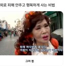 누룽지신 이미지