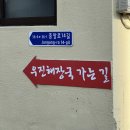 우진 세탁소 네이버블로그