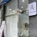 세라뷰티살롱