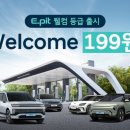 199 동행미디어 시대