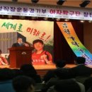 금천구청 여성종합뉴스
