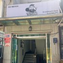 파스타파는남자 - 강남구 언주로103길 27 | 파스타파는남자