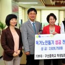 구산중학교 이미지