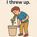 유식자동차 | 난 아직 파리에 살아