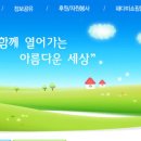 사회복지법인  다운회  아름다운 이미지