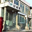 심영 이미지