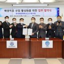 수영산업