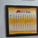 진천토종청국장