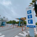 흥국체육관 주차장 이미지