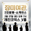 히트여관 이미지