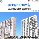 대성시스템주식회사 네이버블로그